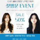 루시드 헤어