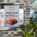 올바른개성손만두 왕송호수점 이미지