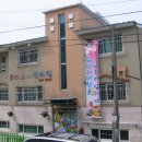 예손어린이집 이미지