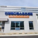 건양대학병원 메디컬 휘트니스센터 이미지