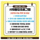 바른길 행정사사무소 이미지