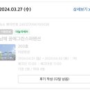 꿈에그린 스파펜션 이미지