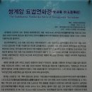 쌍계암묘법연화경 이미지