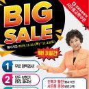 굿모닝보청기관악센터