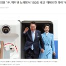 백악관노래방 이미지