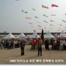 하의초등학교 이미지