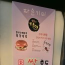 제니스베이커리