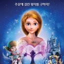 신데렐라 이미지