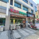 태산생고기 두루치기