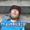 위드츄