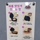 서천김 | 🍲 서천 미미샤브(김샤브&월남쌈) 내돈내산 후기｜셀프바까지 맛있는 서천 샤브샤브 맛집 찾는다면 여기!💚