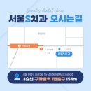 공단치과의원 이미지