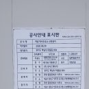 하남현대주유소 이미지