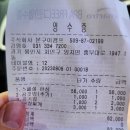 양지숯불갈비 이미지