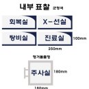 목차수내과의원 네이버블로그
