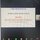 유튜버 꿈나무 | 비앤비 도전기 ep1 도약 6기 OT 듣고 정신개조 제대로 한 후기 재테크 유튜버 꿈나무와 경제적자유를 향해