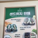 햇살머믄꼬마김밥 덕하점 네이버블로그
