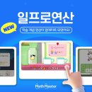 일프로 전자부품