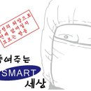 ＜함께살자 농성촌＞ 네번째 소식(2012년 12월 12일) 이미지