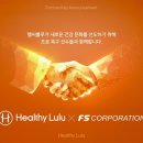 헬씨라이프 이미지