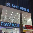 전주렌즈 이벤트 할 때 들린 세 곳