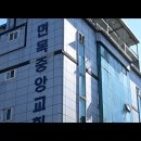면목중앙교회 소개 영상 이미지