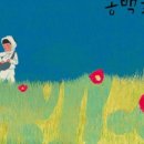 제주달곰 네이버블로그