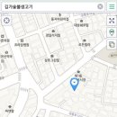 김가숯불생고기 이미지