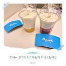 오네쉬 요거트&그래놀라 커넥트현대점