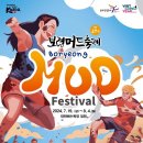 석탄박물관 관광안내소 네이버블로그