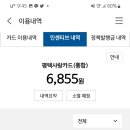사랑주유소 이미지