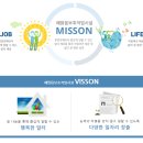 해맑음보호작업시설 이미지