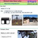 윈텍 이미지