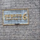 수원-1021 이미지