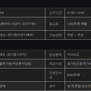 알에프에스 주식회사 이미지