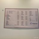 만병통치 | 숭의동맛집 숭의동치킨 만병통치닭 가성비 좋은 동네 치킨집 추천!