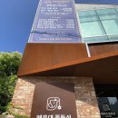 하이마트 중동점 | 해운대 중동역 한우맛집 1등급 등심이 9,500원?! 가성비 좋은 해운대 꽃등심 후기
