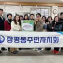 사)함께하는우리마음 이미지