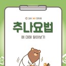 김정우한의원 네이버블로그