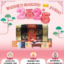 풍성의료기 네이버블로그