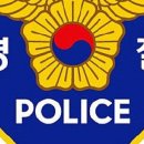 서울경찰청 어린이집 이미지