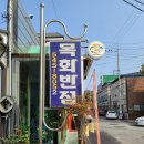 황금반점 이미지