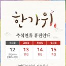 은평성모이비인후과의원 이미지