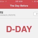 포유투