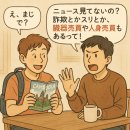 생활일본어회화(야) 이미지