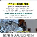 (주)영림환경 이미지