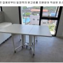 아이엠퍼니쳐