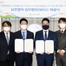 약손 이미지