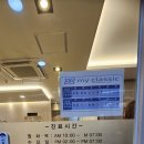 마이클래식피부과의원 이미지