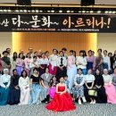 아르피나 이미지